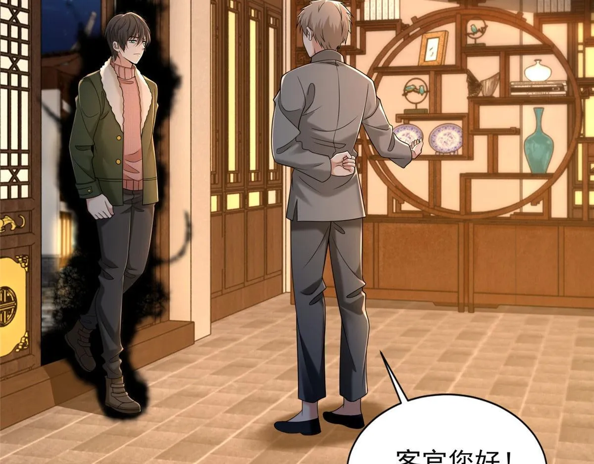 第二百七十九话 第38页