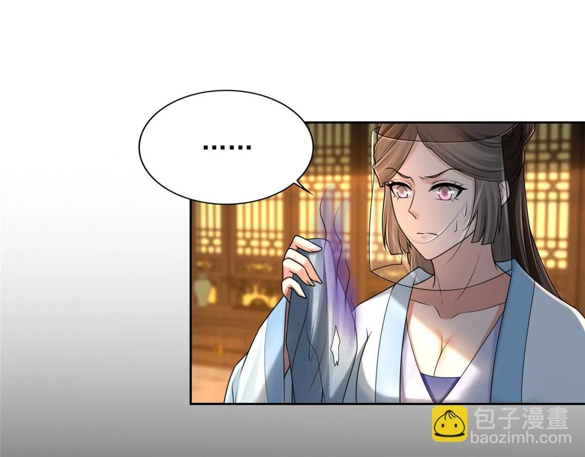第二百七十九话 第73页