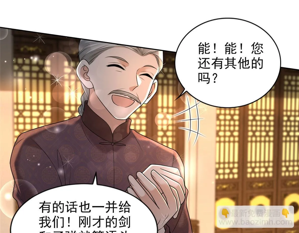 第二百七十九话 第80页