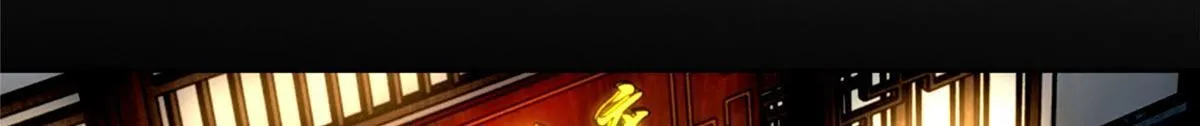 第二百七十九话 第90页