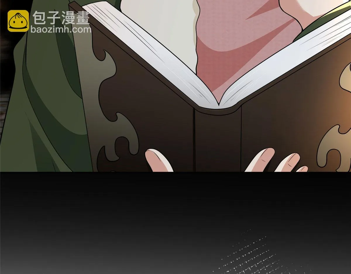 第二百八十话 第7页