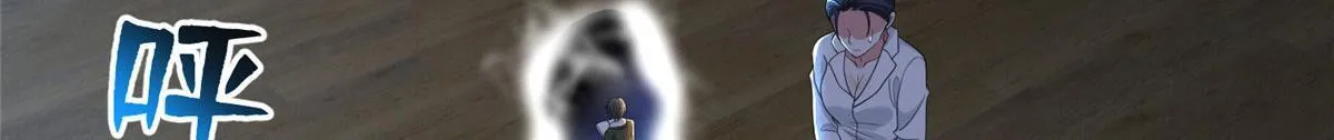 第二百八十话 第9页