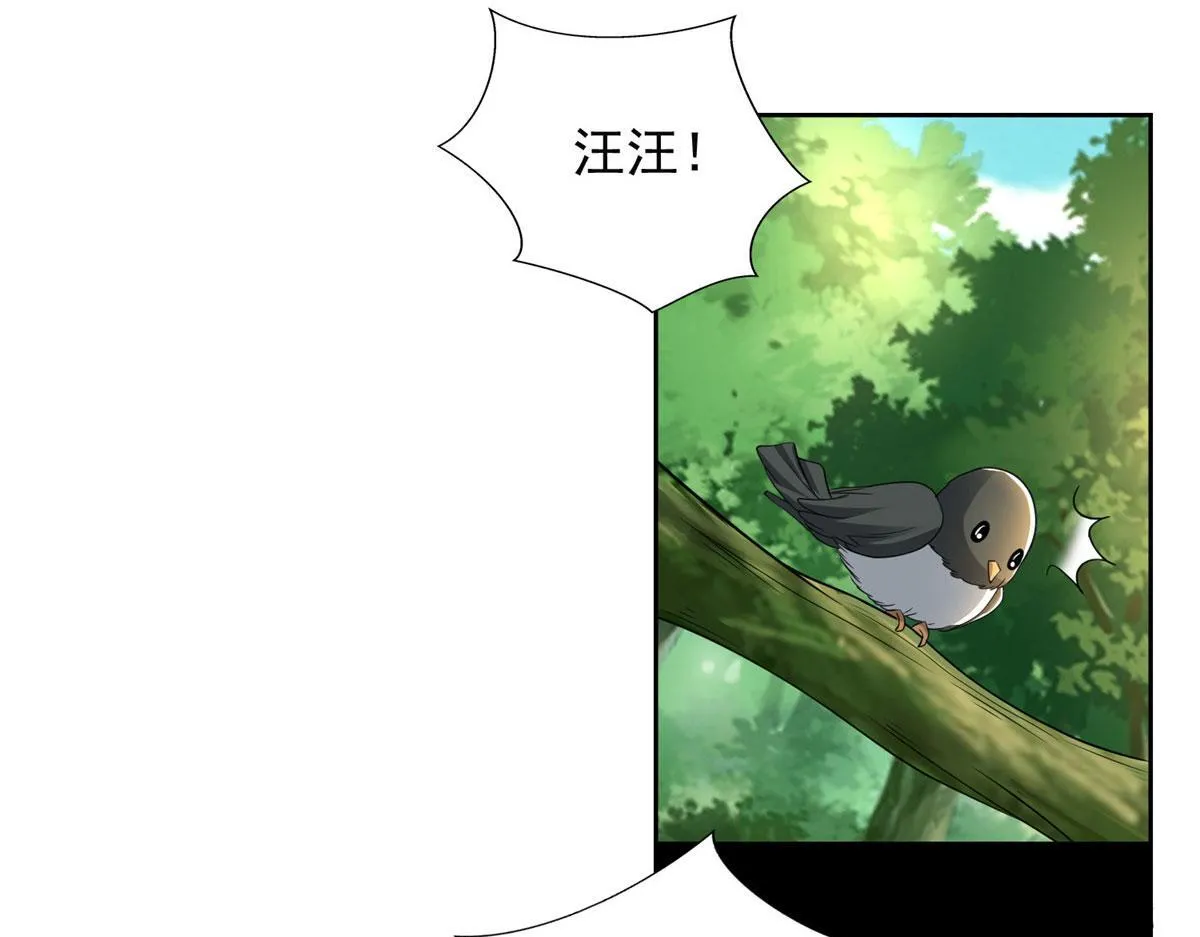 第二百八十话 第25页