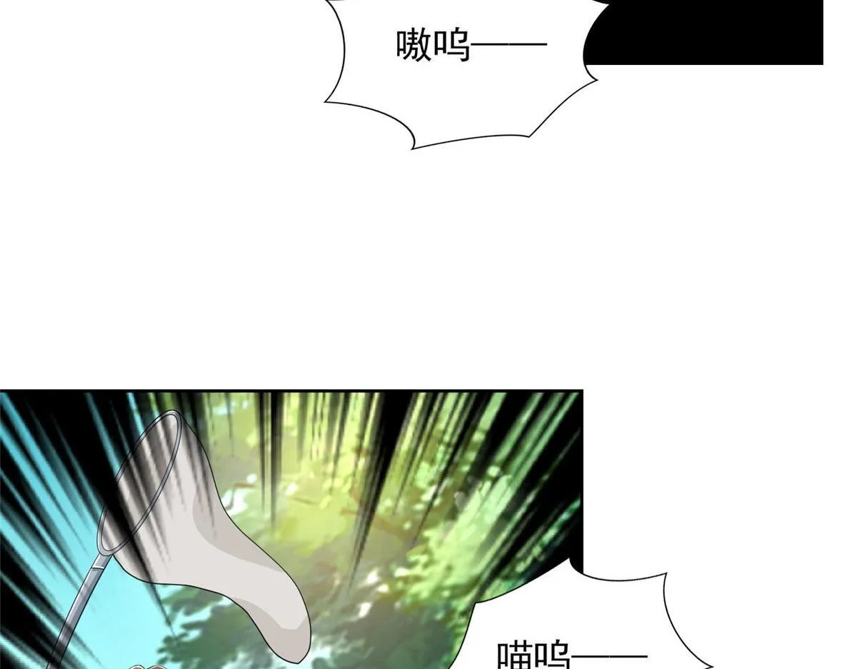 第二百八十话 第26页