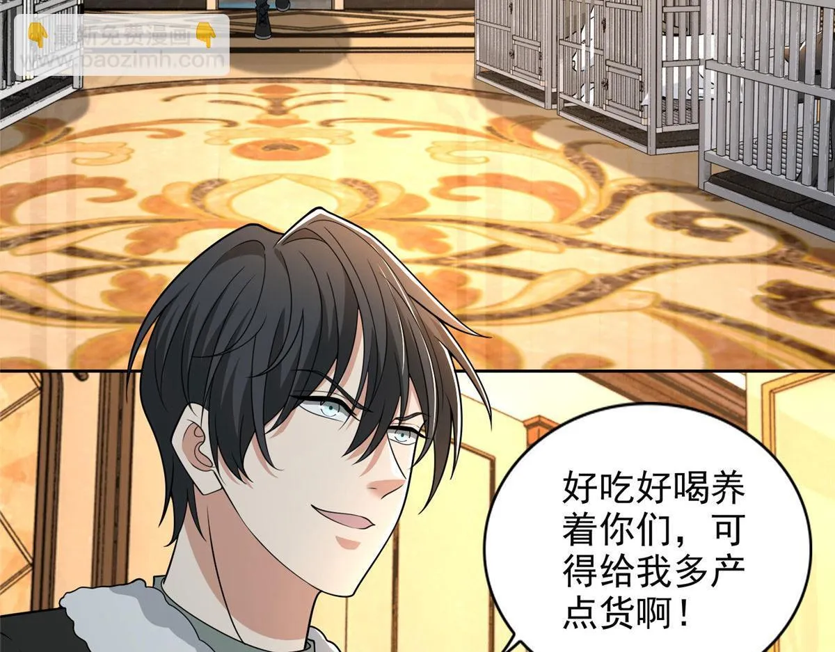 第二百八十话 第35页