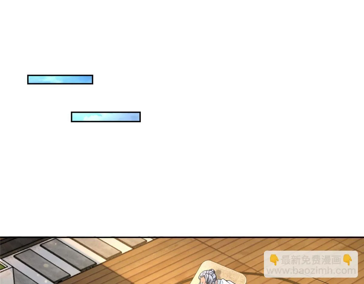 第二百八十话 第70页