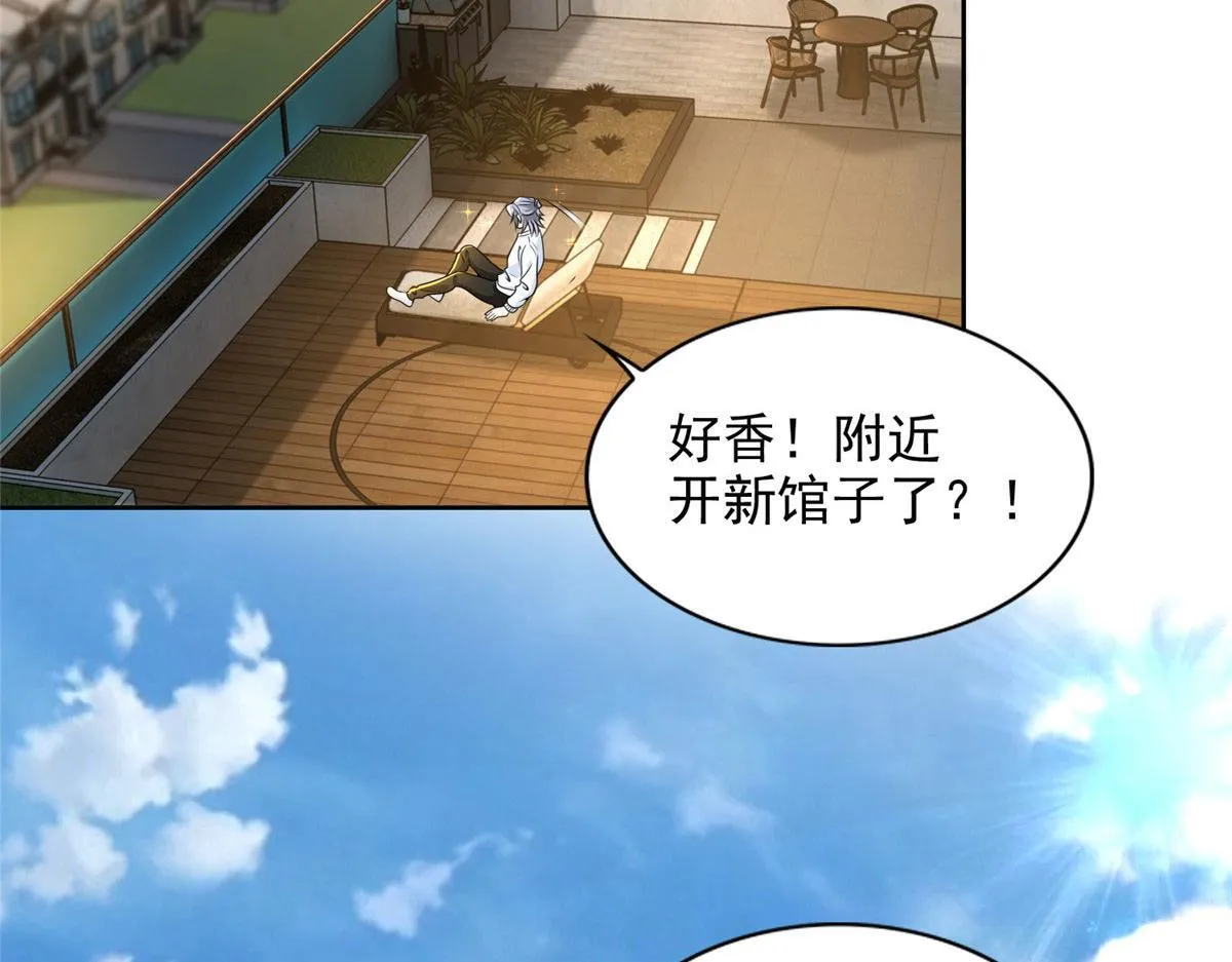 第二百八十话 第74页