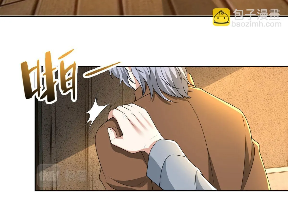 第二百八十话 第79页