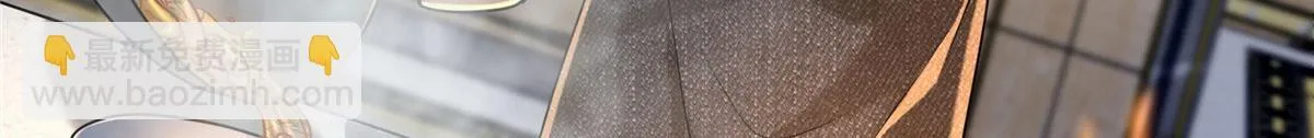 第二百八十一话 第3页