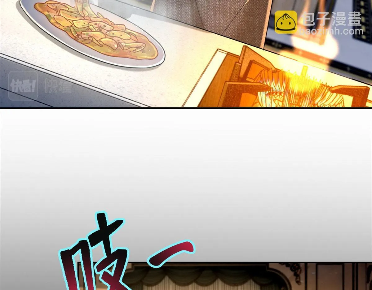 第二百八十一话 第4页