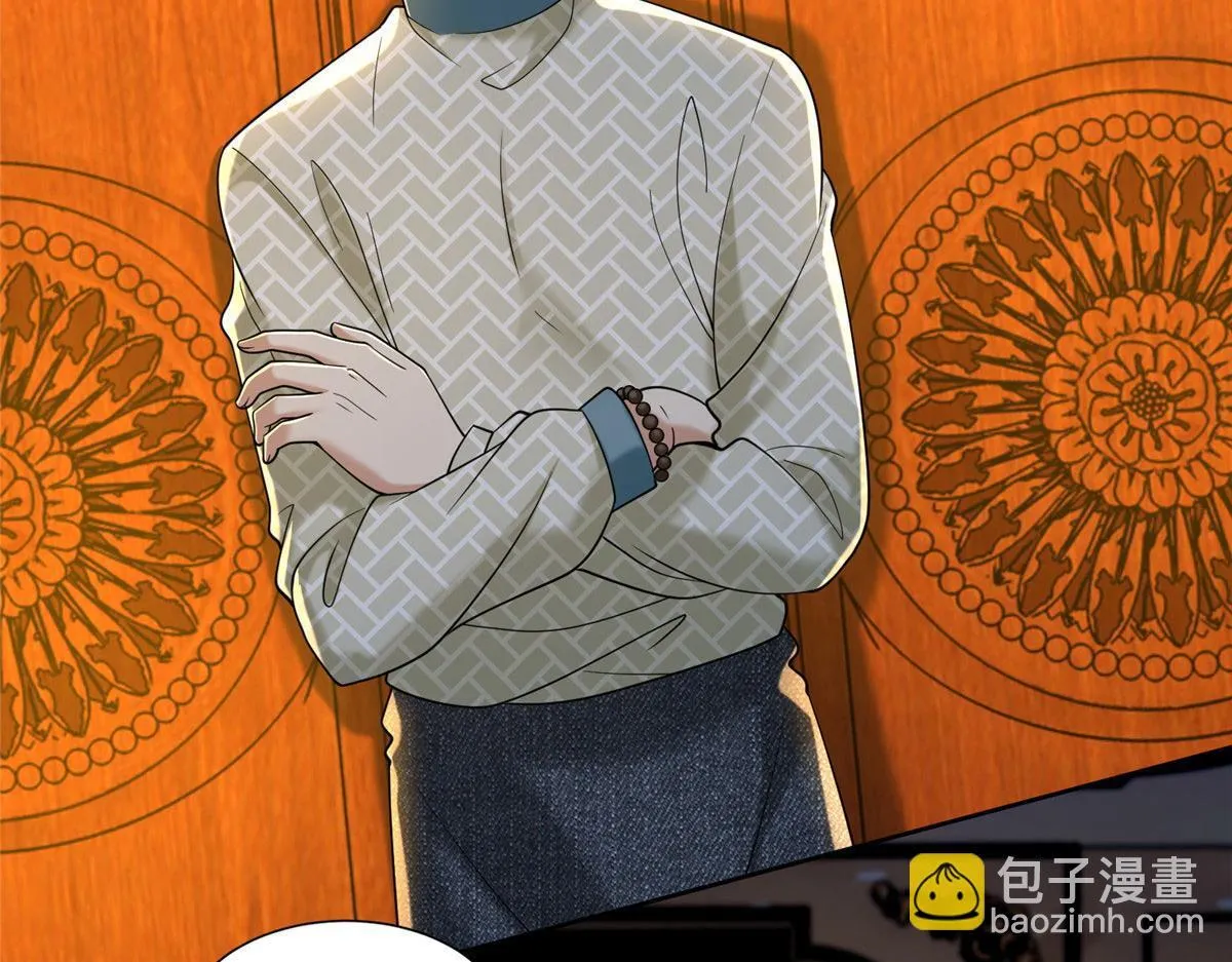 第二百八十一话 第26页