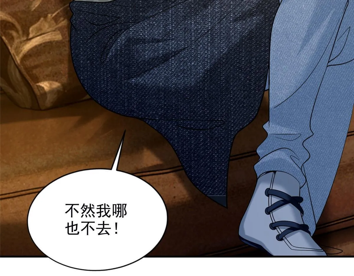 第二百八十一话 第35页