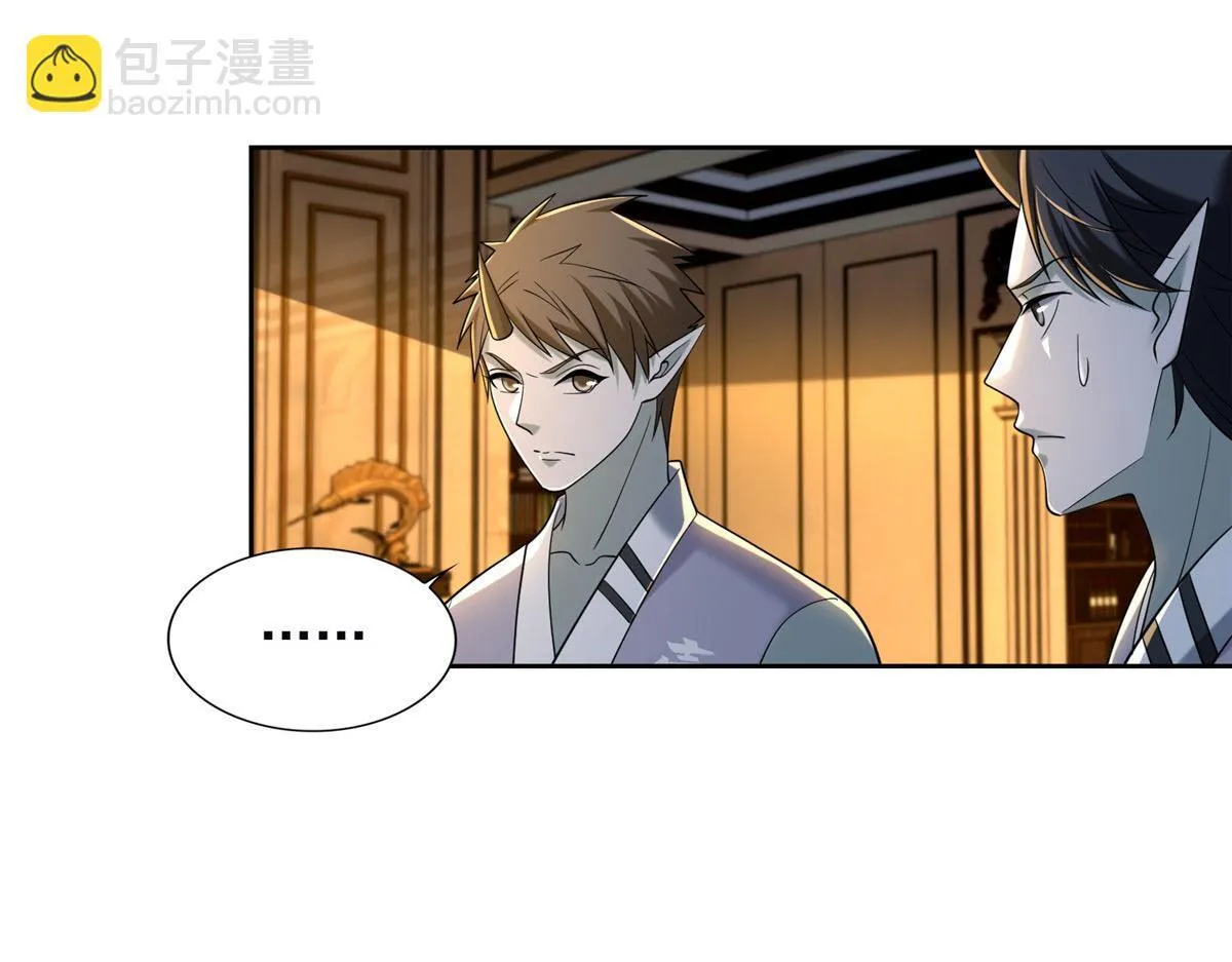 第二百八十一话 第47页