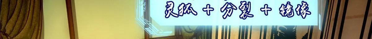 第二百八十一话 第69页