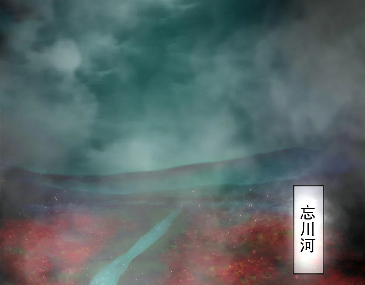 第二百八十一话 第82页