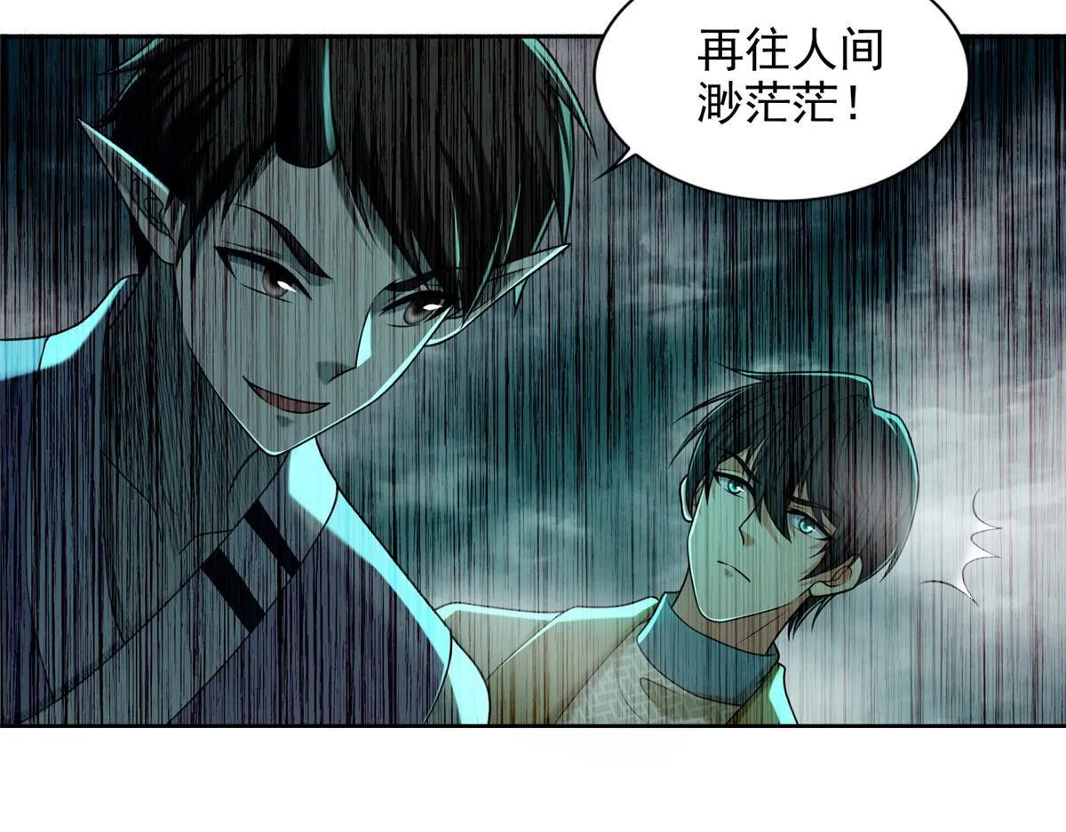第二百八十一话 第92页