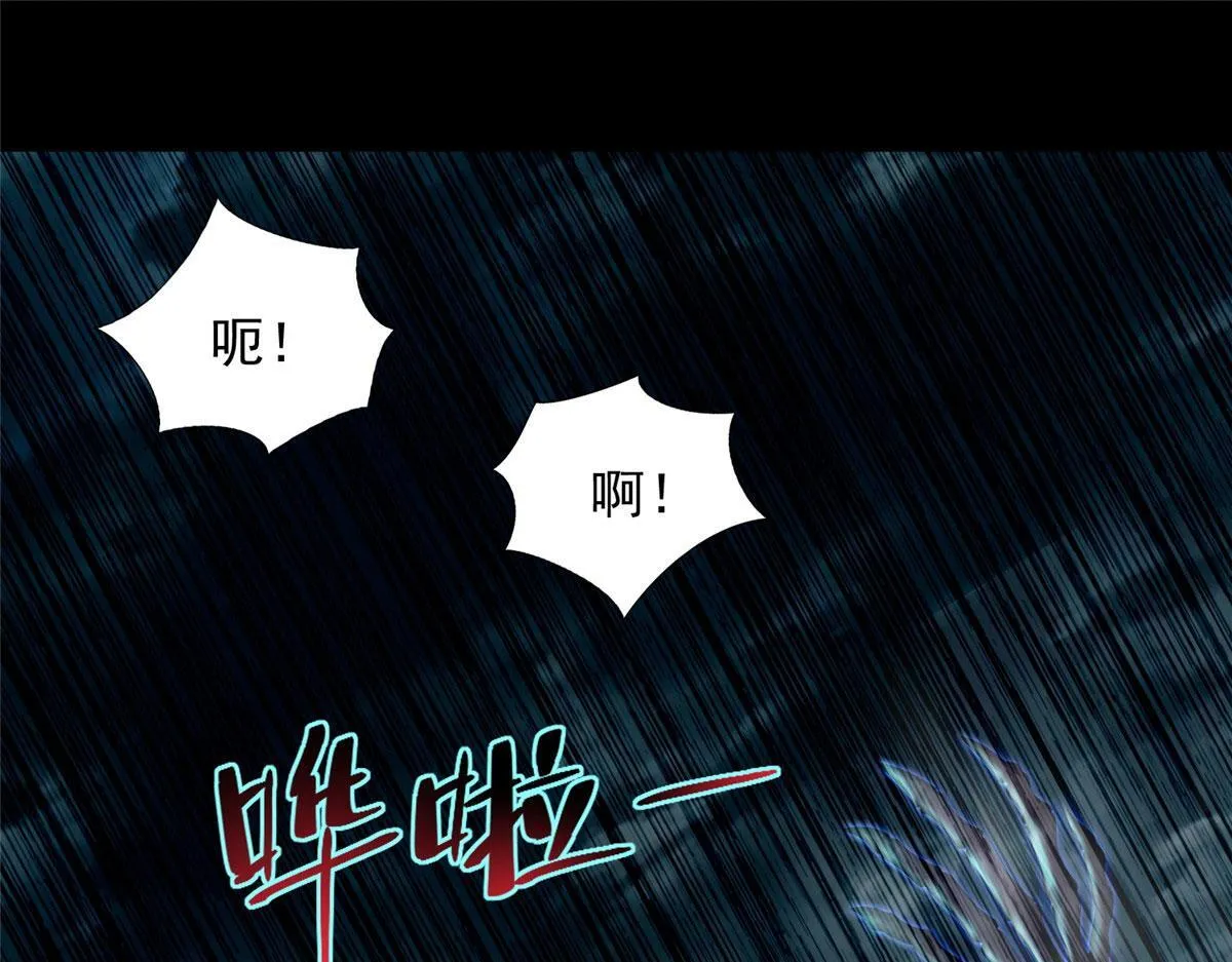 第二百八十一话 第100页