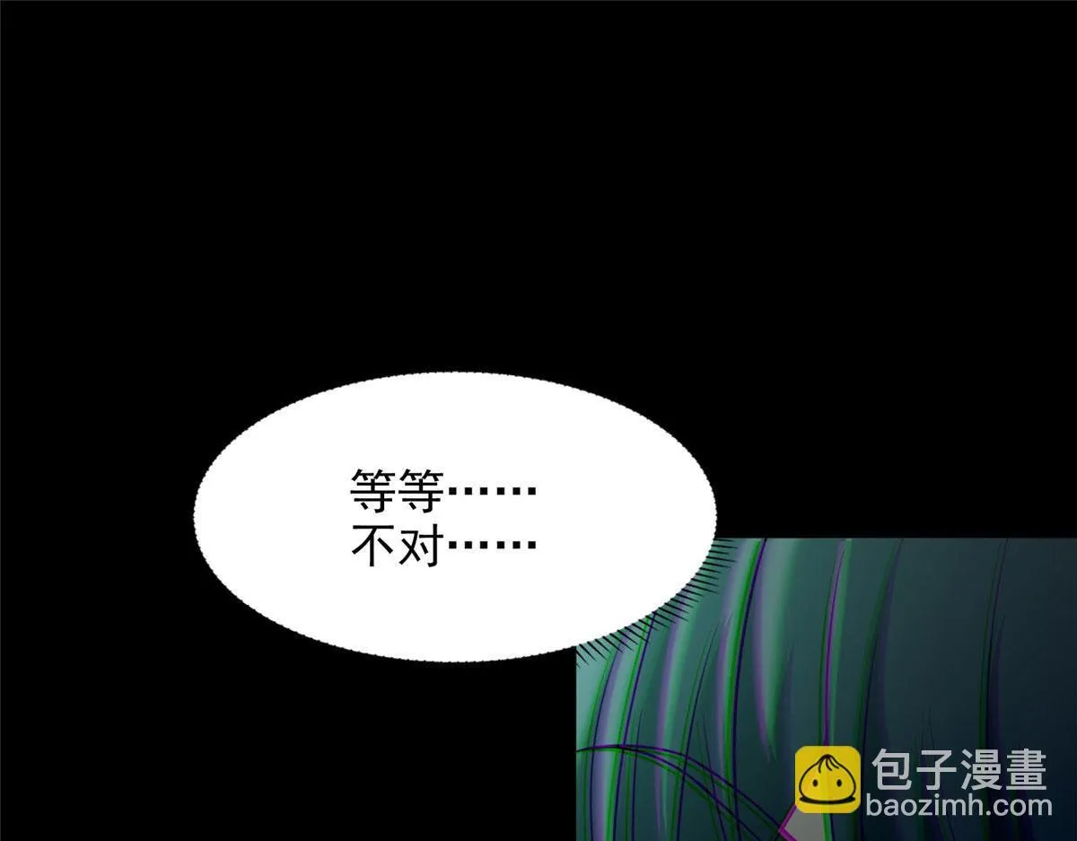 第二百八十二话 第13页