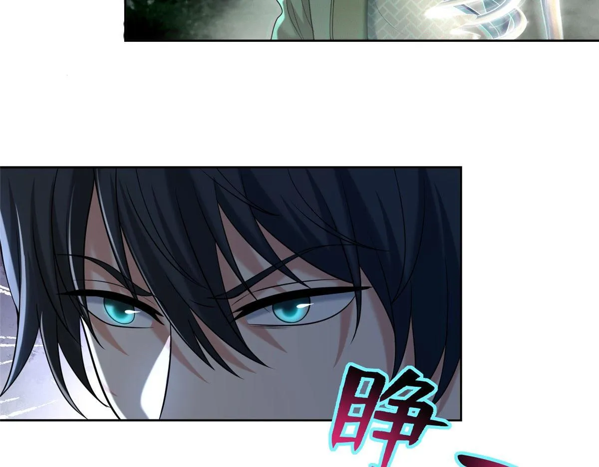第二百八十二话 第23页