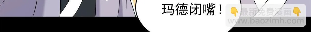 第二百八十二话 第27页