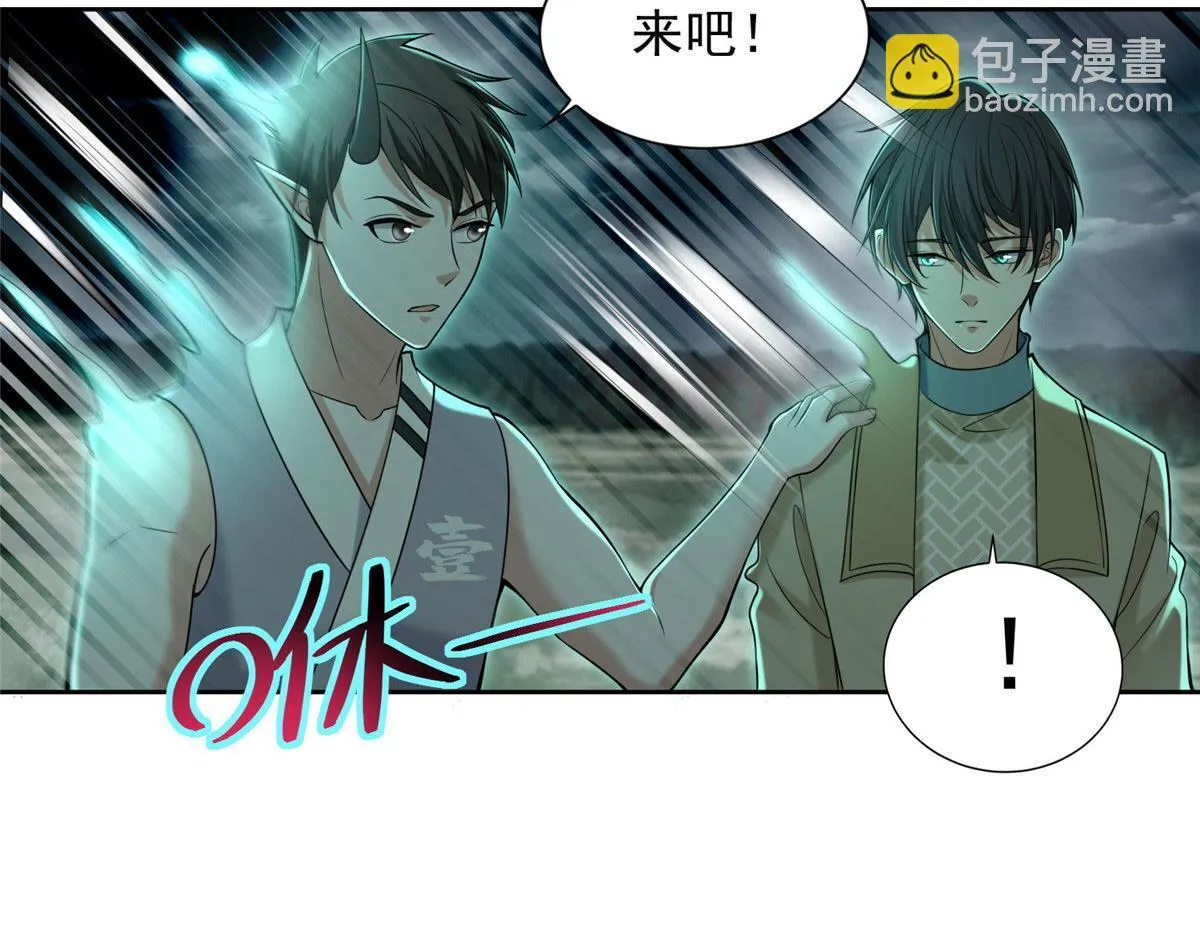 第二百八十二话 第35页