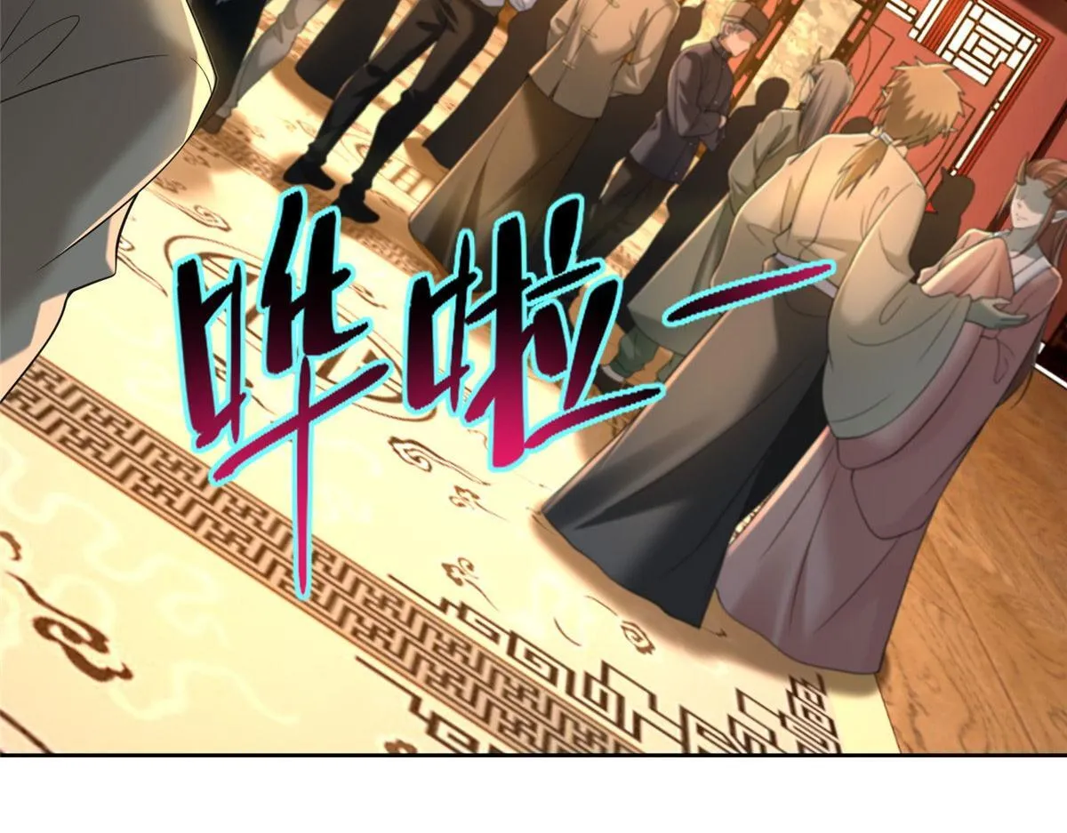 第二百八十二话 第59页