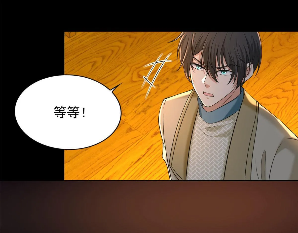 第二百八十二话 第62页