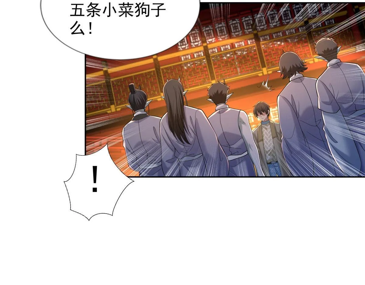 第二百八十二话 第71页