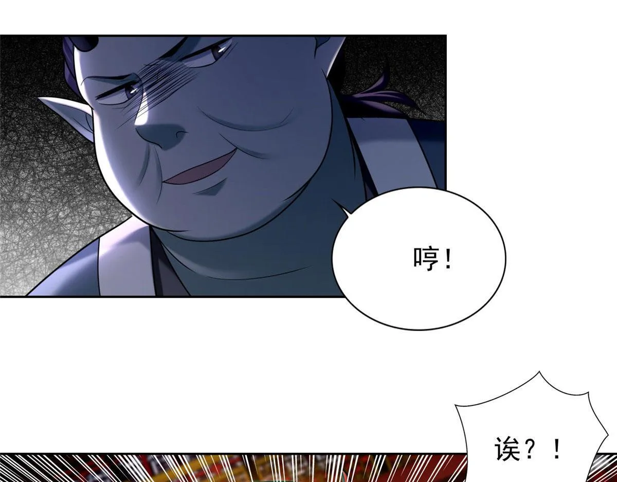 第二百八十二话 第82页