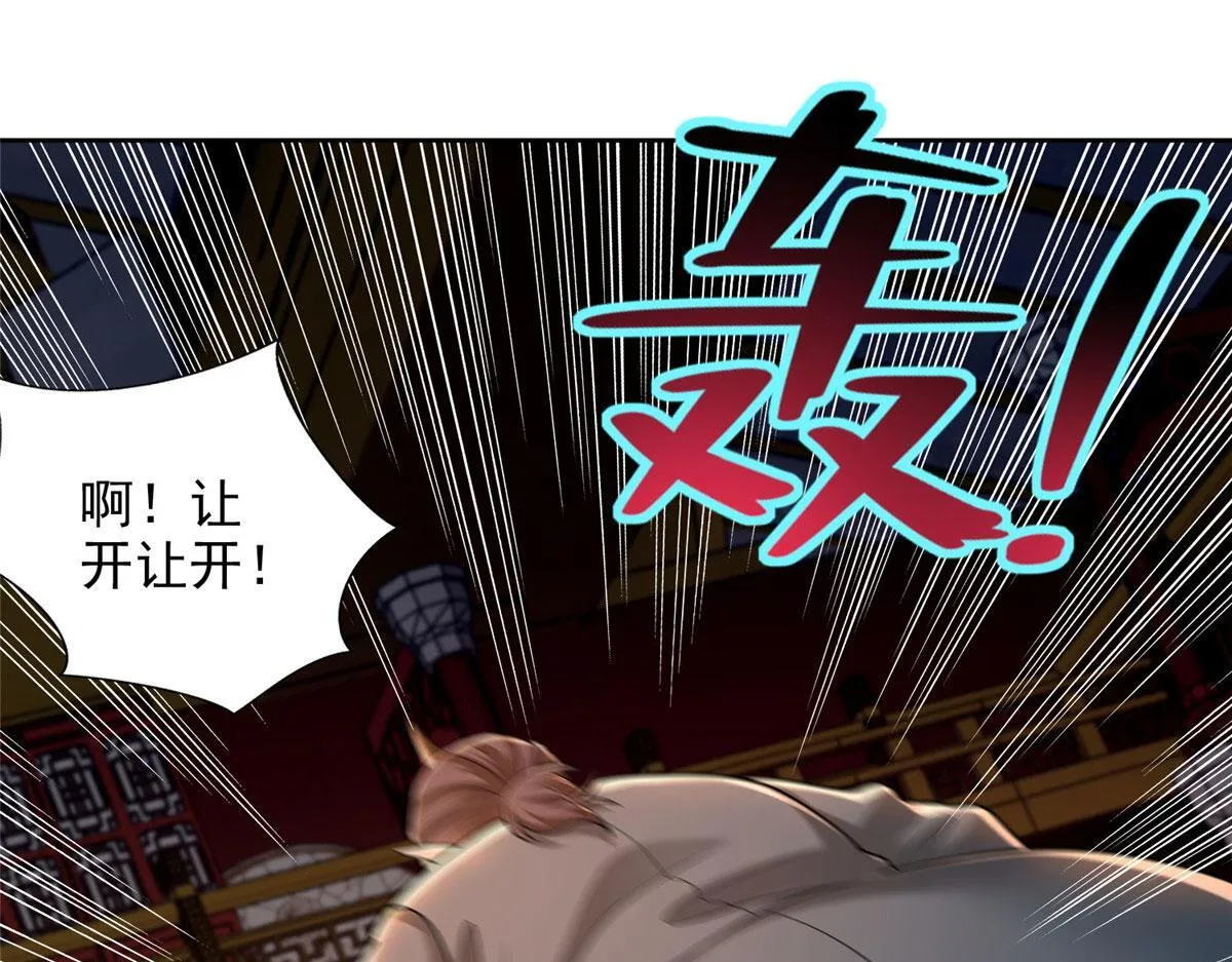 第二百八十二话 第85页