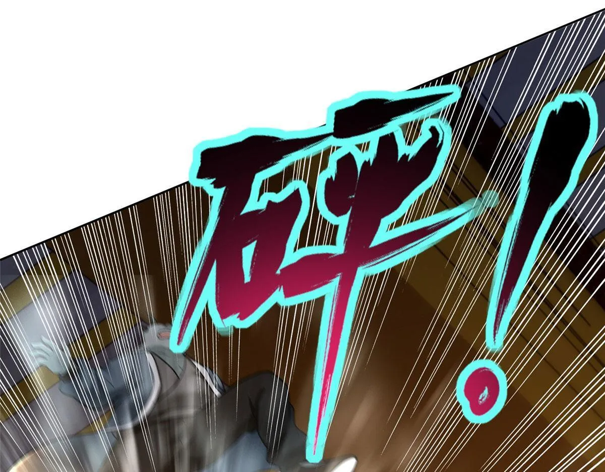 第二百八十二话 第97页