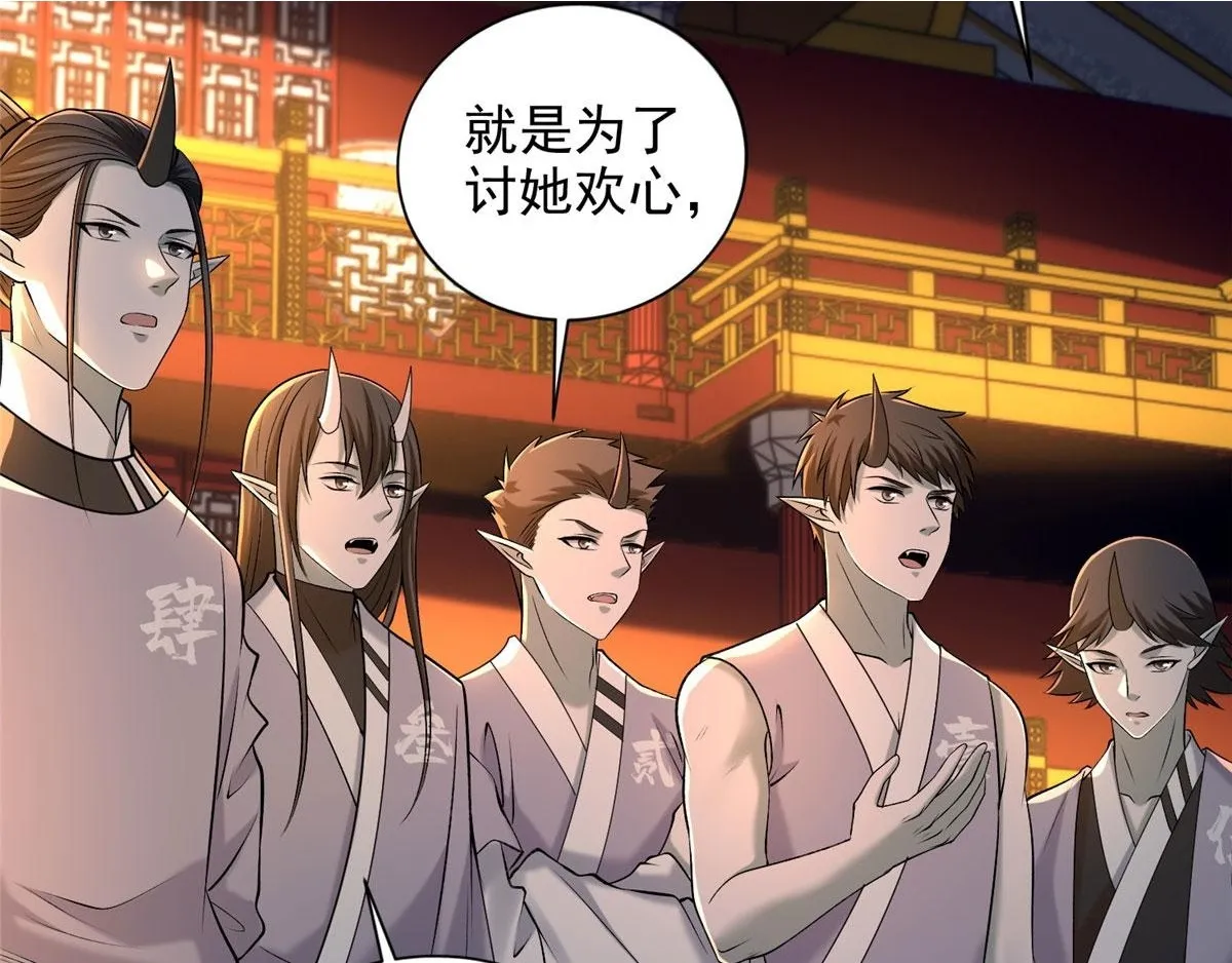 第二百八十三话 第10页