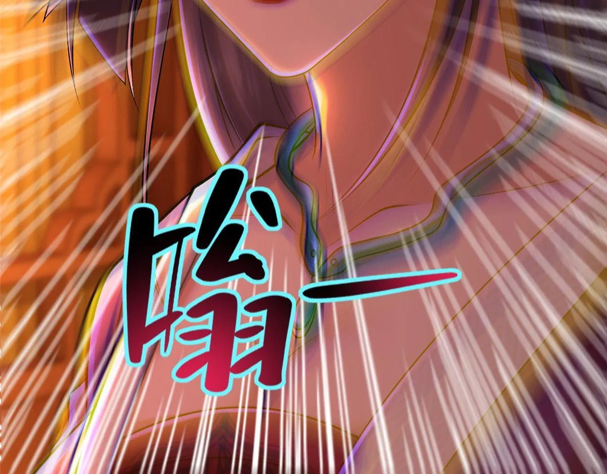 第二百八十三话 第22页