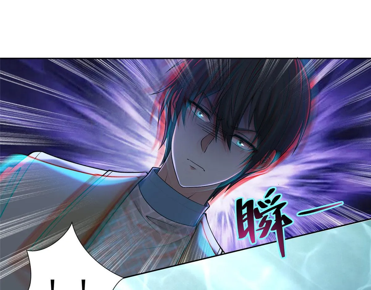 第二百八十三话 第24页