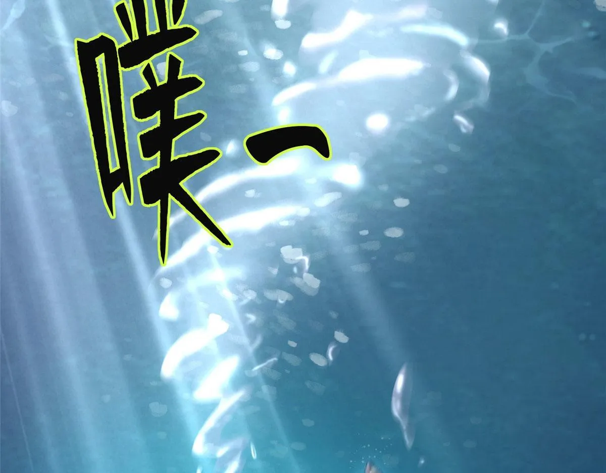 第二百八十三话 第27页