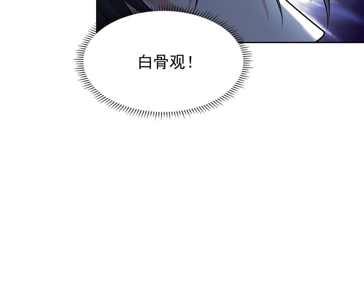 第二百八十三话 第34页
