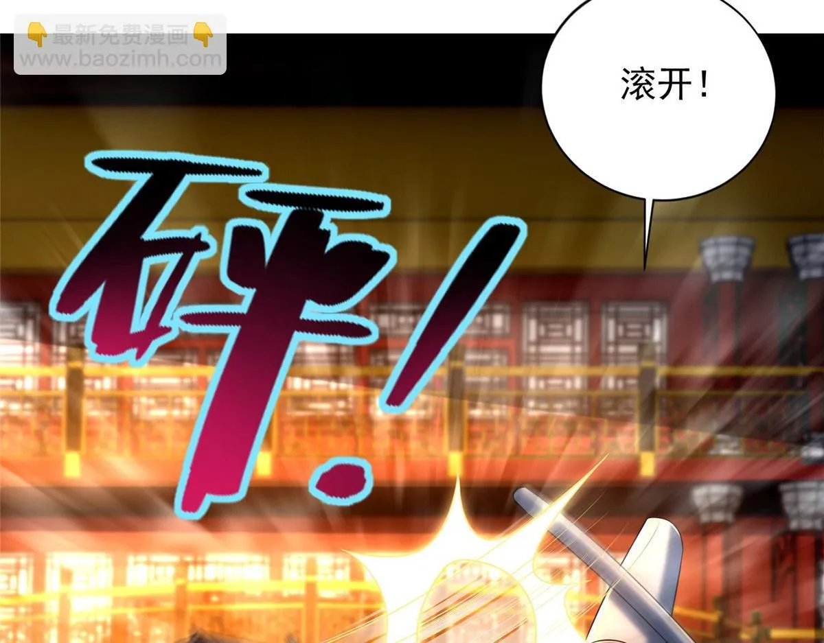 第二百八十三话 第43页