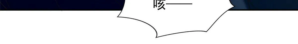 第二百八十三话 第53页