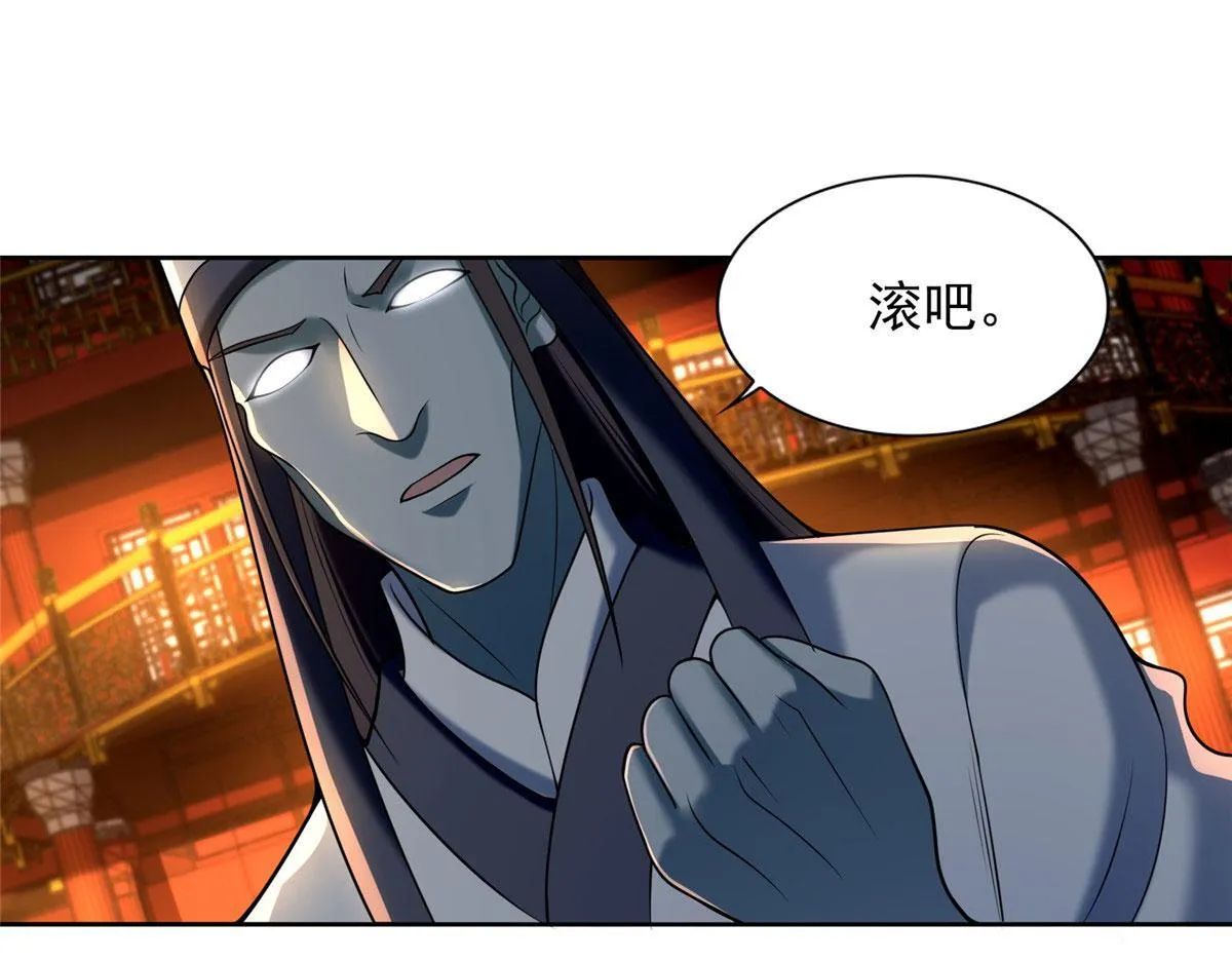 第二百八十三话 第60页