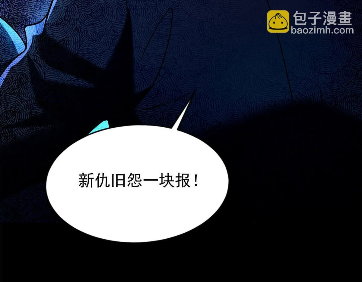 第二百八十三话 第67页