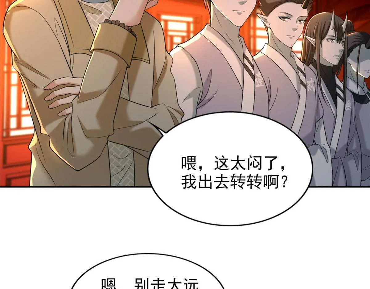 第二百八十三话 第90页