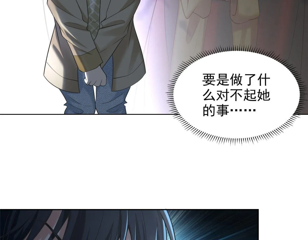 第二百八十四话 第22页