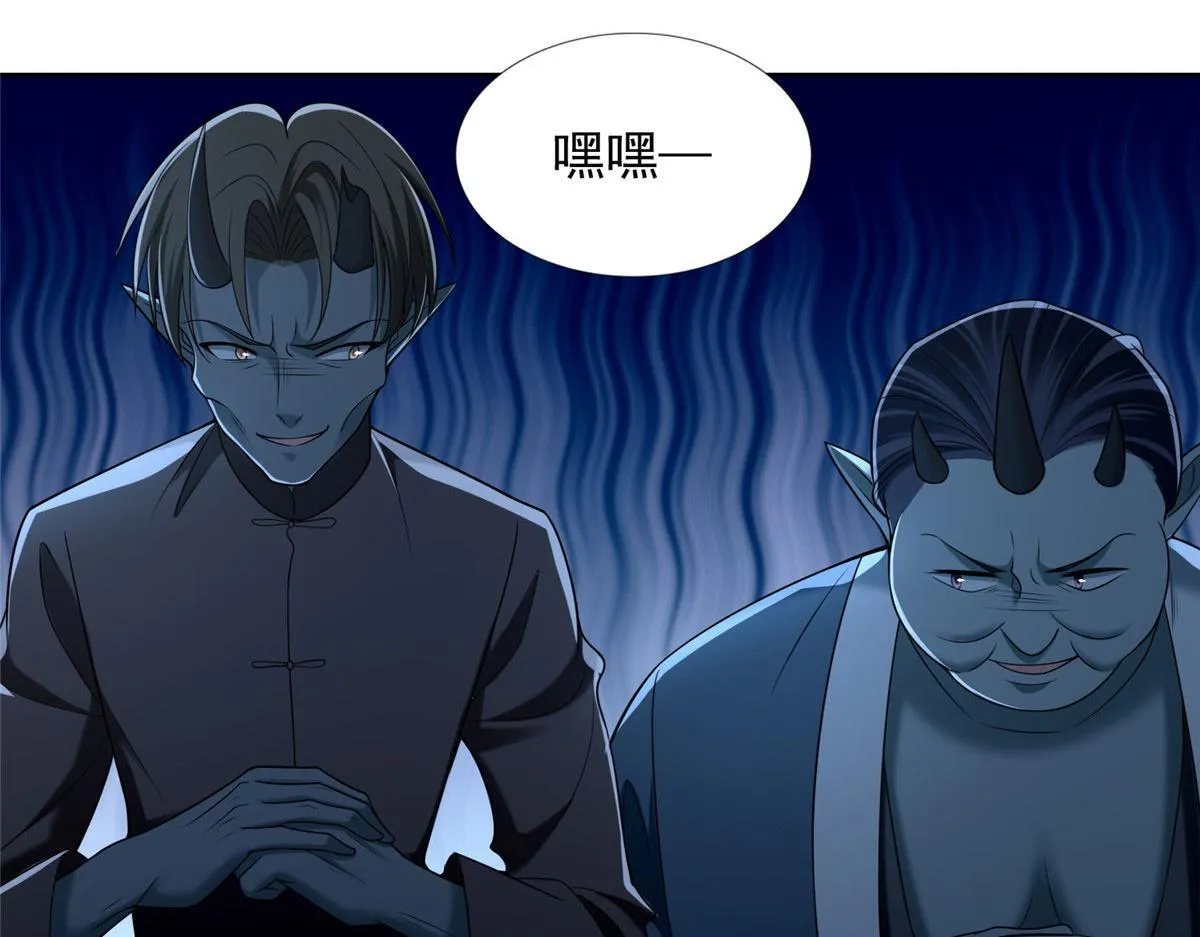 第二百八十四话 第44页
