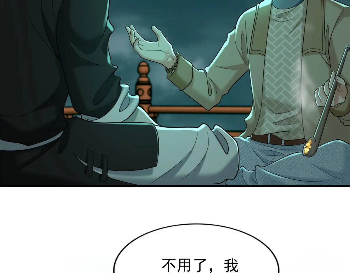 第二百八十四话 第67页