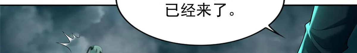 第二百八十四话 第68页