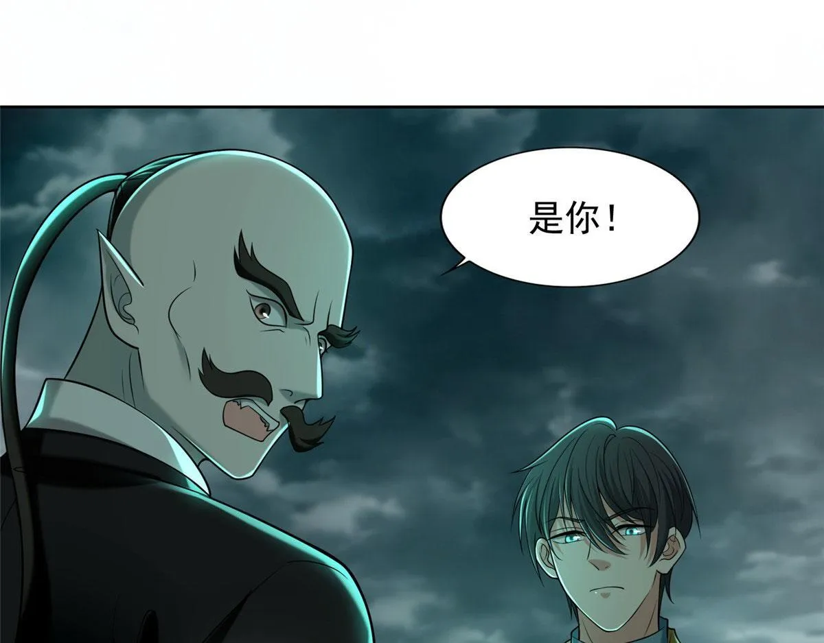 第二百八十四话 第75页