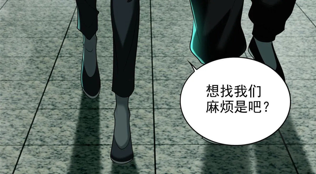 第二百八十五话 第4页