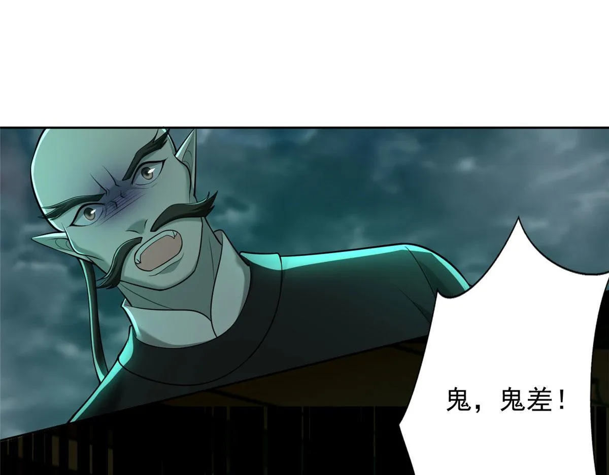 第二百八十五话 第11页