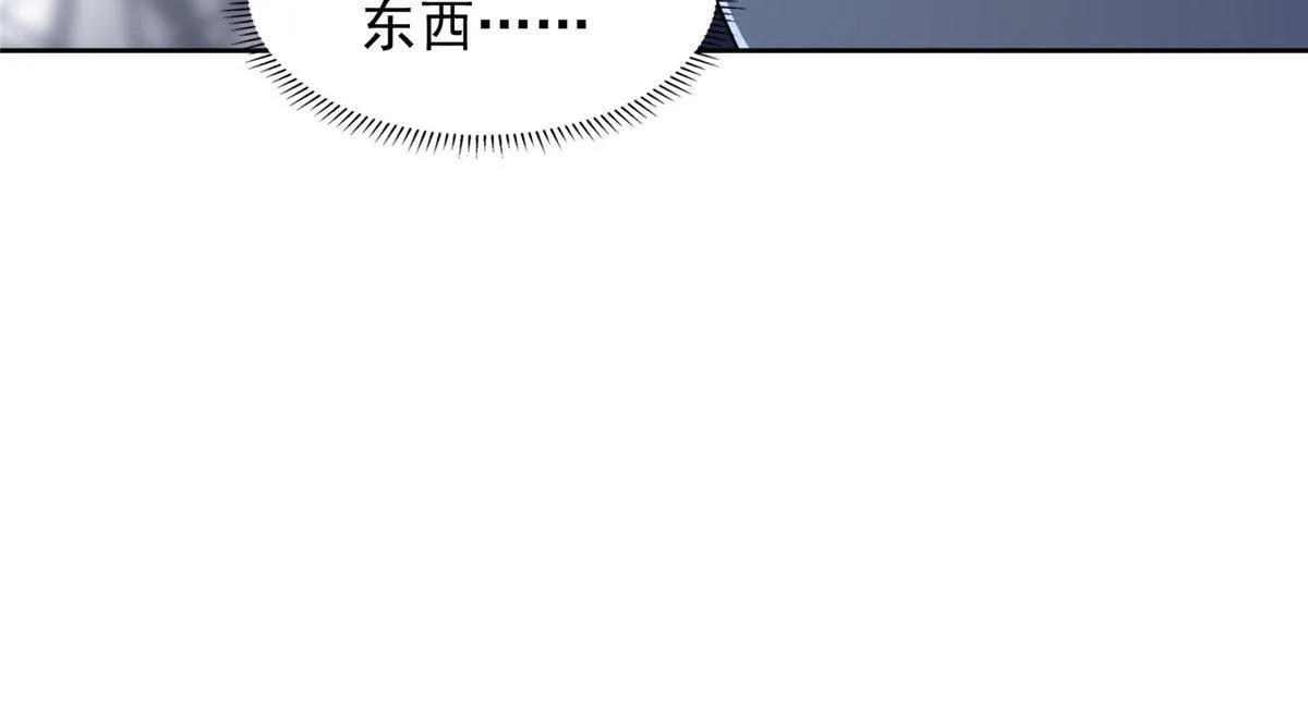 第二百八十五话 第20页