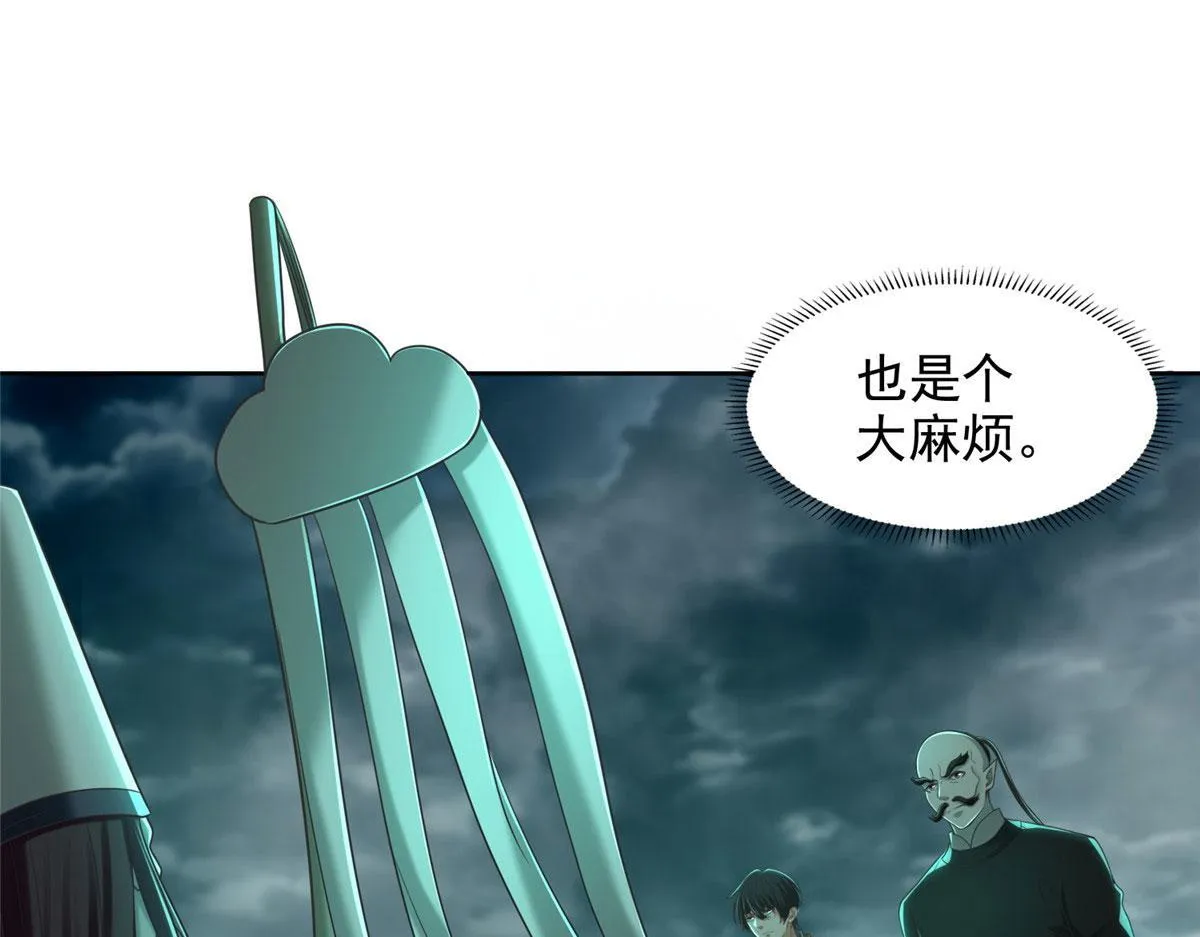 第二百八十五话 第21页